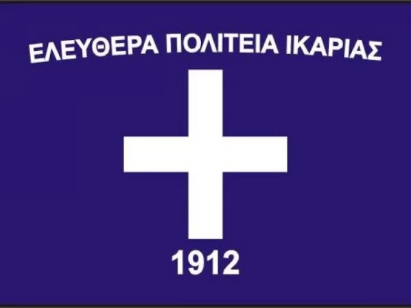 Σαν σήμερα η ανυπότακτη Ικαρία επαναστατεί μόνη της κατά των Τούρκων